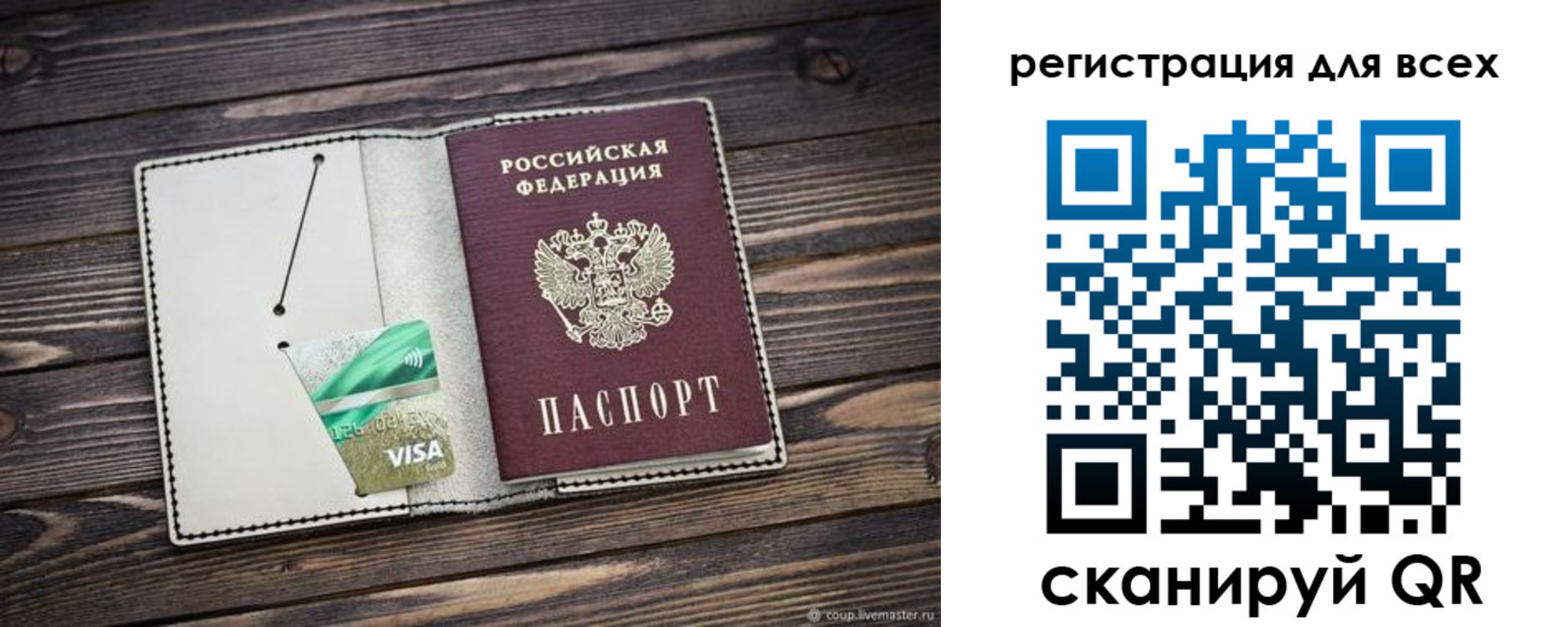 миграционный учет в Навашино